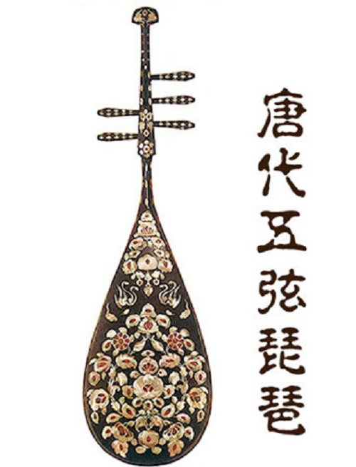 安顺琵琶