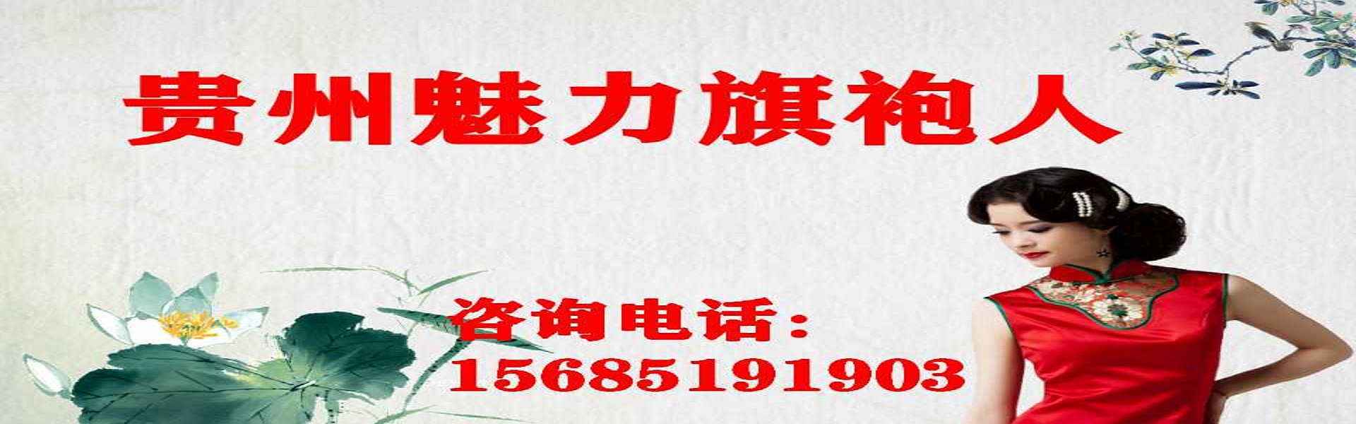 贵州橙莹文化传媒有限公司