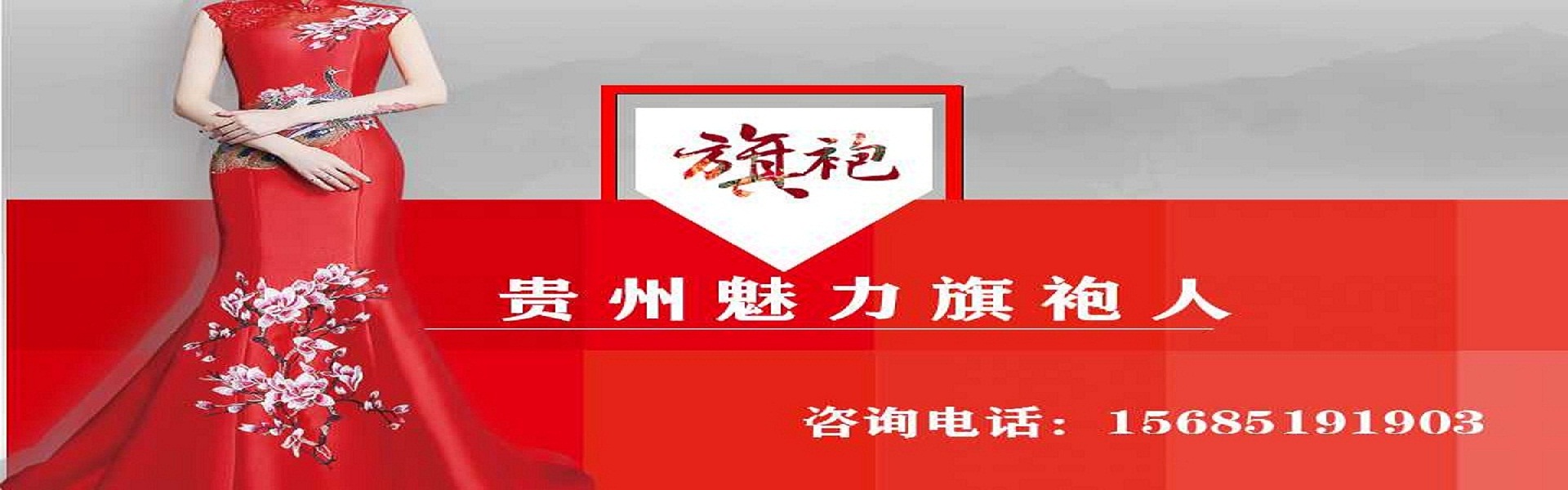贵州橙莹文化传媒有限公司