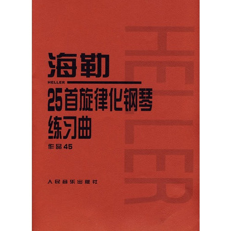 贵阳音乐书籍批发