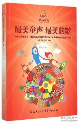 贵阳音乐书籍批发