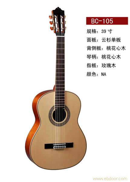贵州吉他