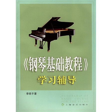 贵州音乐书籍
