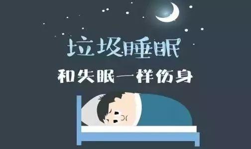 贵阳娃哈哈妙眠