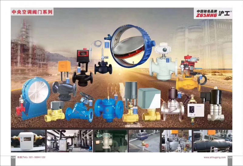 贵阳消防器材