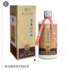 贵州茅台集团茅乡国宾