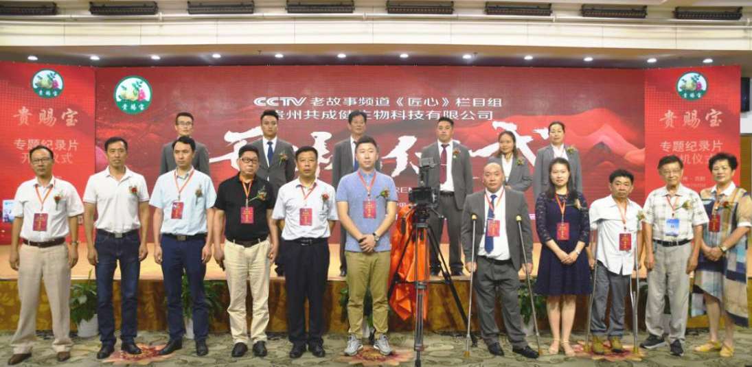 贵州刺梨又开新花  文化兴业再结硕果