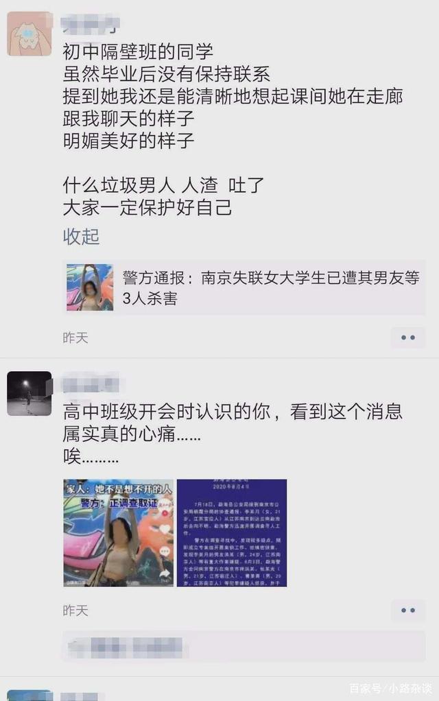 小程序开发