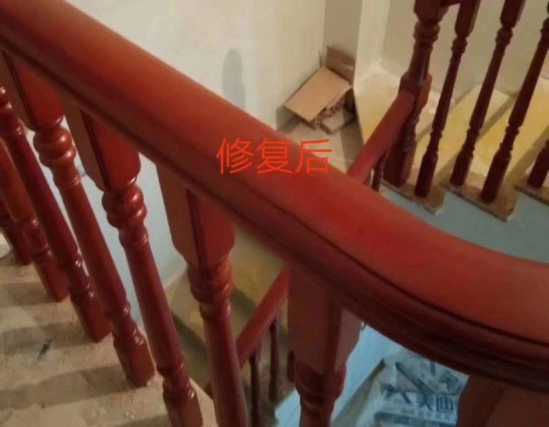 木楼梯栏杆修复后_WPS图片