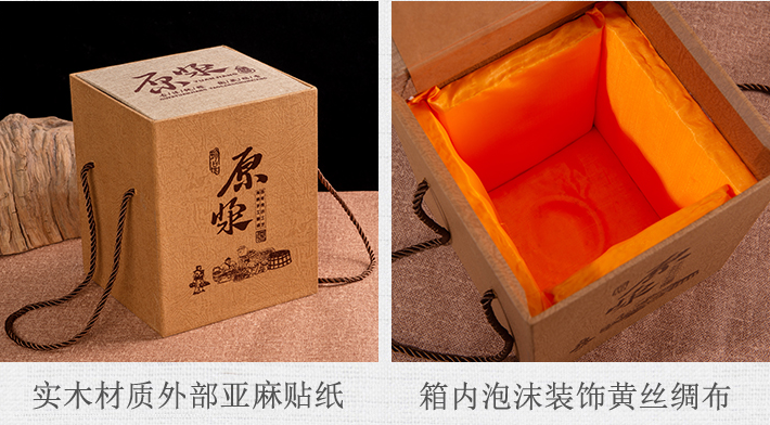 贵阳红酒包装盒印刷
