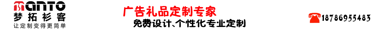 贵州梦拓衫客科技有限公司