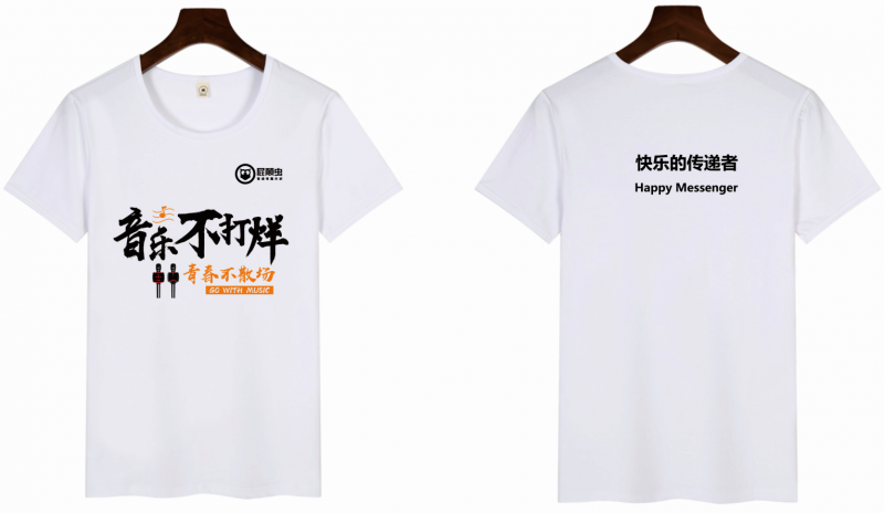 贵州广告衫定做