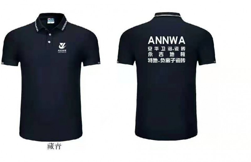 贵阳劳保服定做1