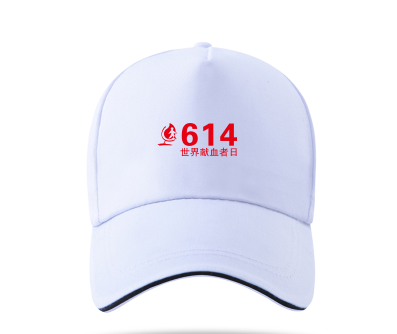 贵阳广告帽定做2