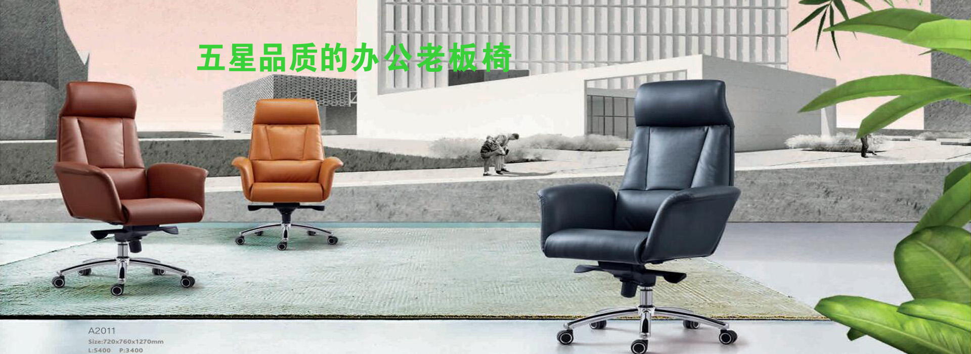 贵州沙发椅子批发厂