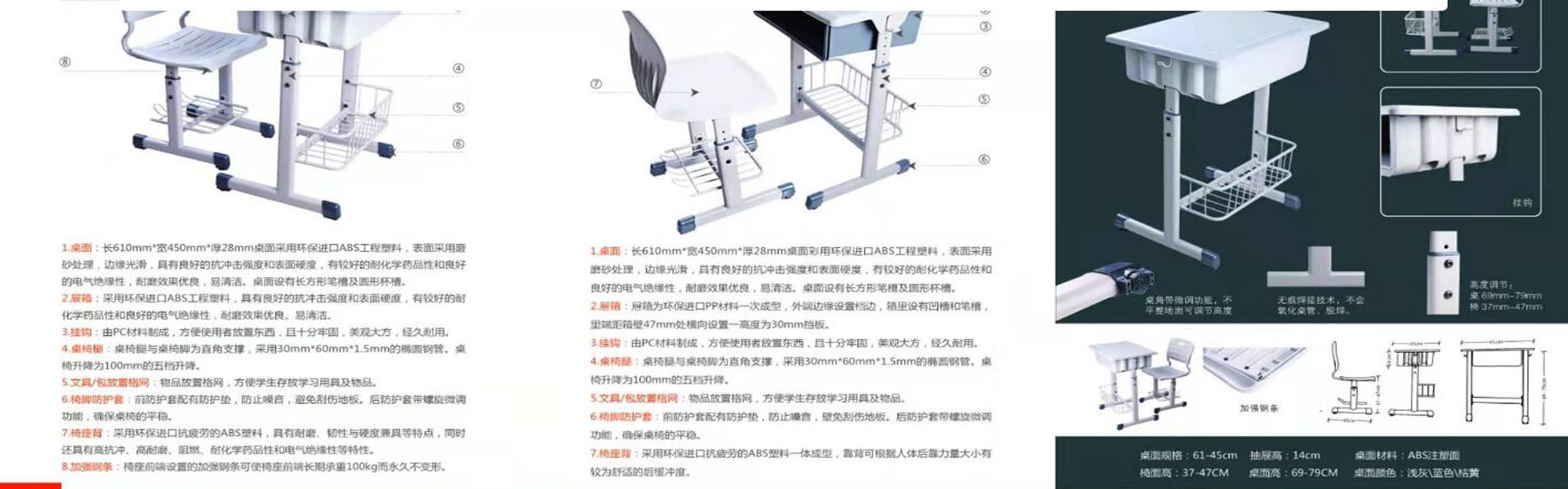 贵州学校课桌椅批发厂