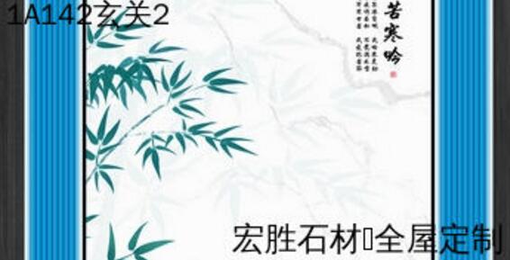 玄关