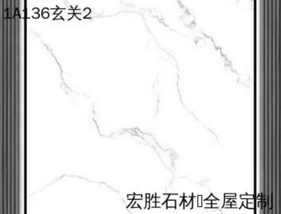玄关