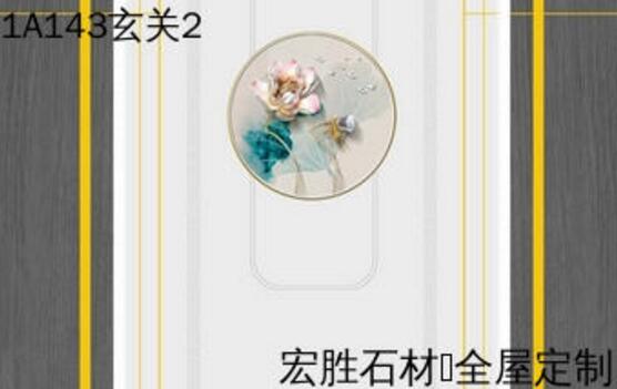 玄关