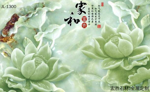 玉雕