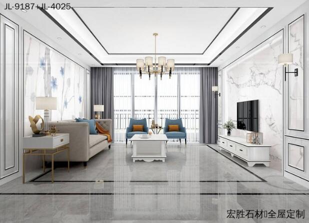 全屋定制