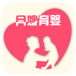 专业育婴师