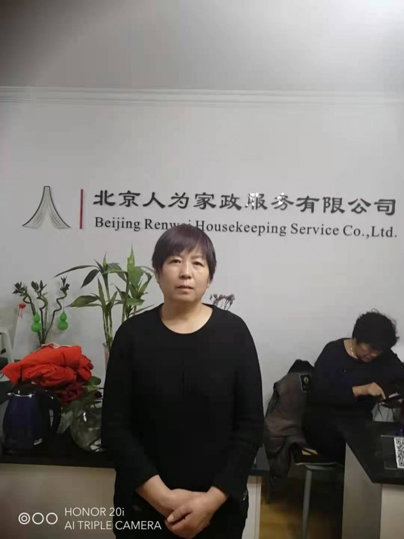 贵州阿姨派到北京学习的场景
