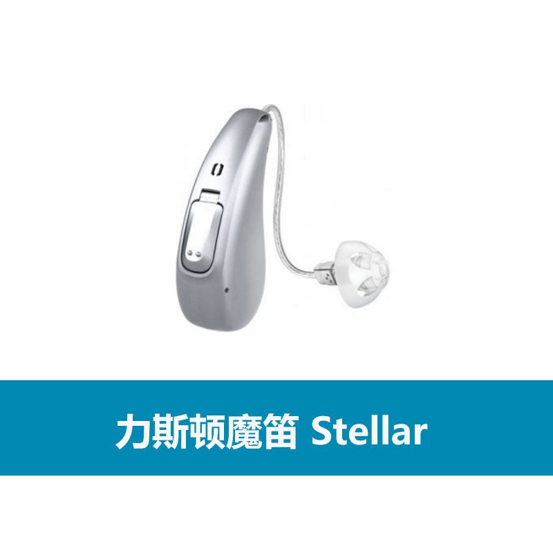 自然之声助听器，你的声音