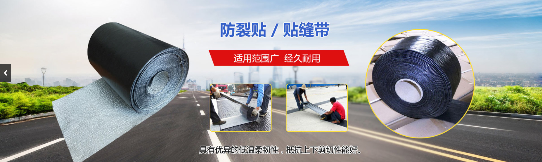 贵州省贵阳市沥青冷补料有限公司