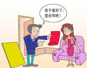 贵阳房产纠纷律师