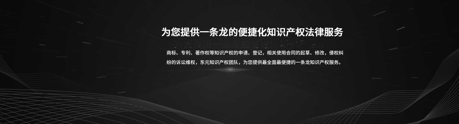 贵州宇泰律师事务所萧云阳律师