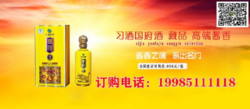 部分酱酒大牌断货成为新常态，经销商烦恼该如何破？