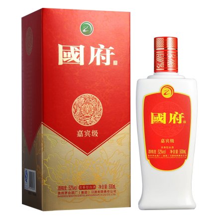 国府酒精品