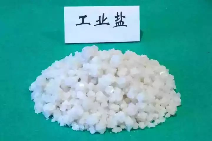 工业盐直销