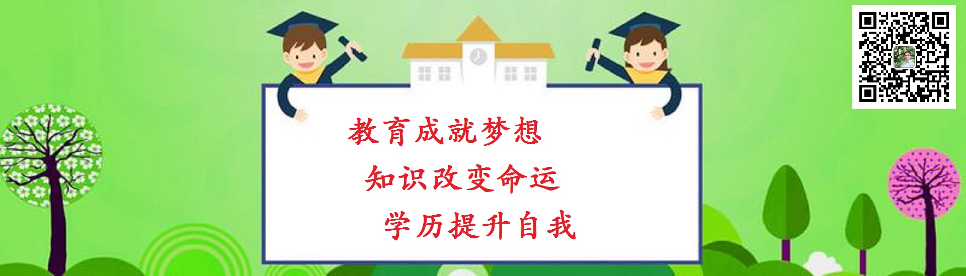 贵州快学智慧教育发展有限公司