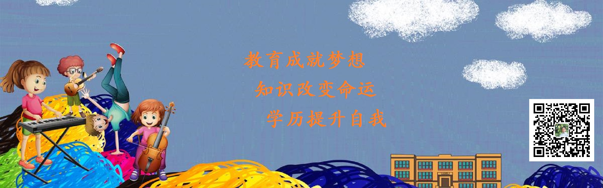 贵州快学智慧教育发展有限公司