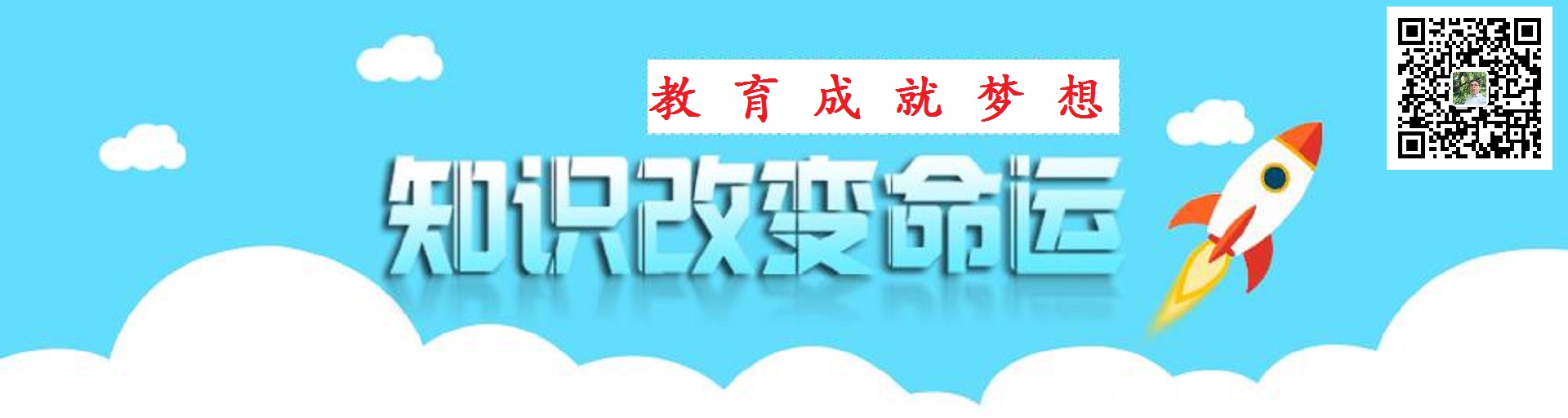贵州快学智慧教育发展有限公司