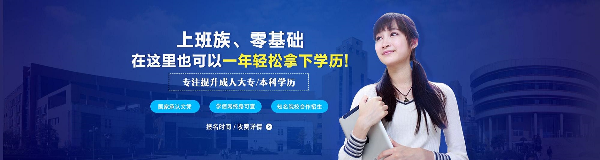 王达强