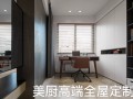 贵阳整体橱柜厂家