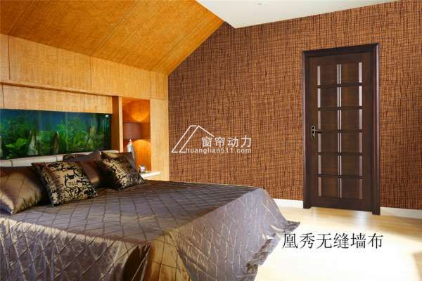 2014款凰秀无缝墙布系列花样样板房效果图 软包 皮革 墙纸 墙布 帘友之家
