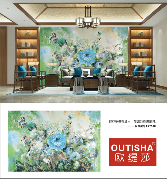 欧缇莎勾勒墙面前沿艺术 高精密独花油画墙布