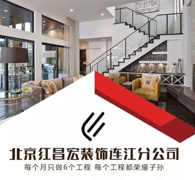 连江装修别当冤大头 独家揭秘装修公司报价为什么差那么多