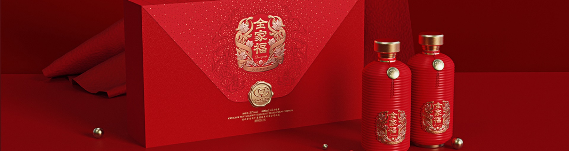 贵州茅台集团全家福酒全国运营中心