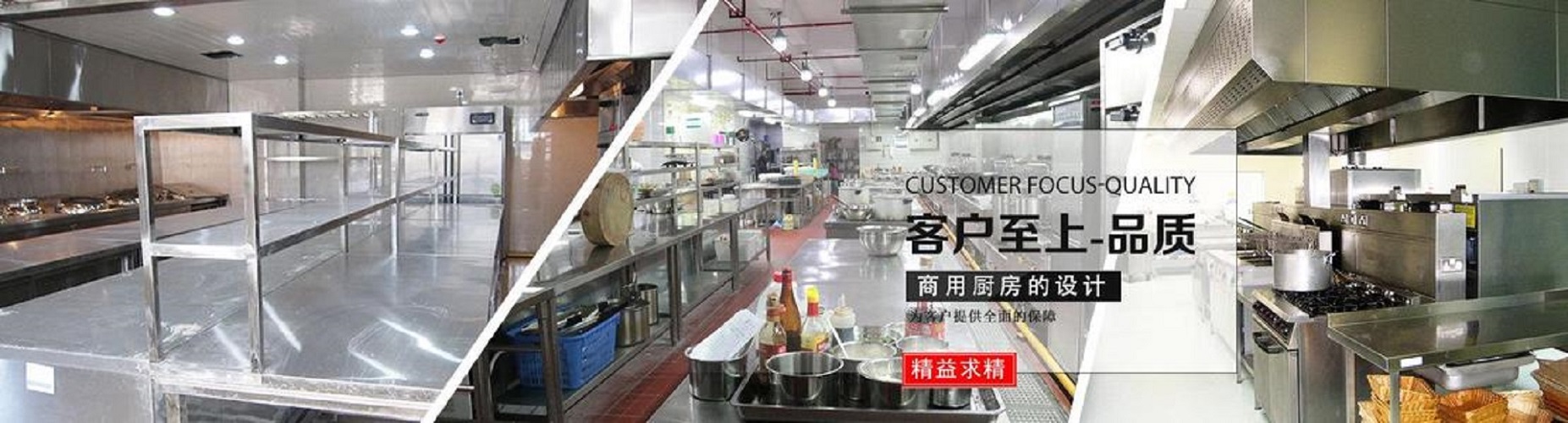 贵州厨房设施有限公司