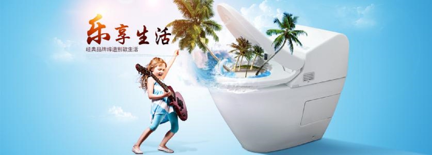 贵州卫浴设施有限公司