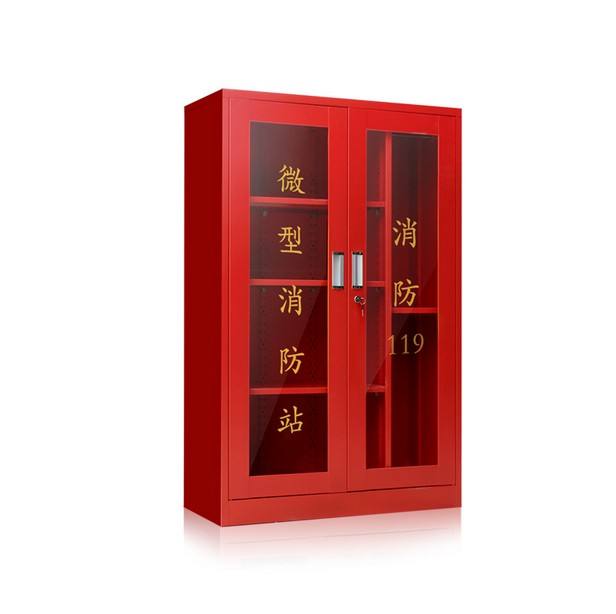 消防柜