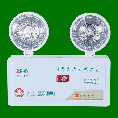应急灯