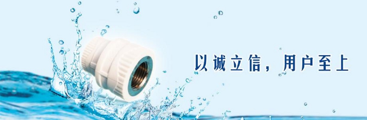 贵州天帅管件贸易有限公司