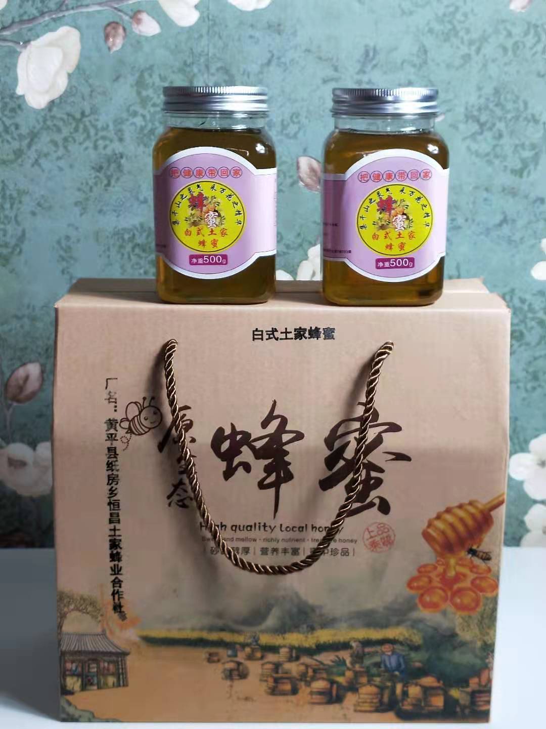 贵州中医土蜂蜜养生美容养颜
