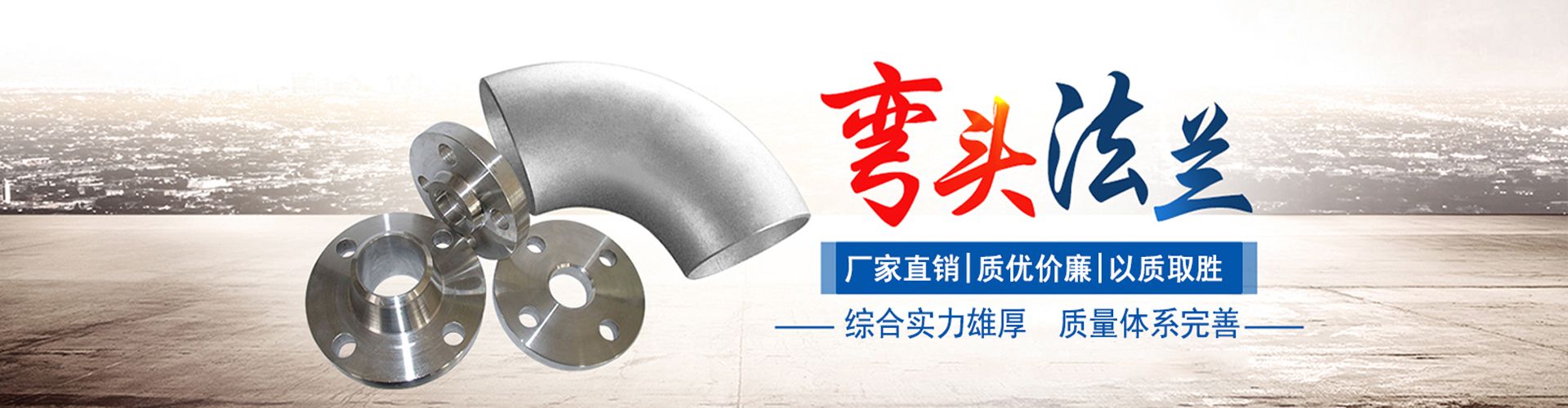 贵州天帅管件贸易有限公司